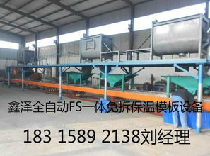 圖片,海量精選高清圖片庫 寧津縣鑫澤新型建材設備廠