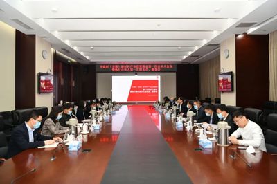 中建材(安徽)新材料產業投資基金首次合伙人大會及執行事務合伙人首次股東會、董事會在京圓滿舉行